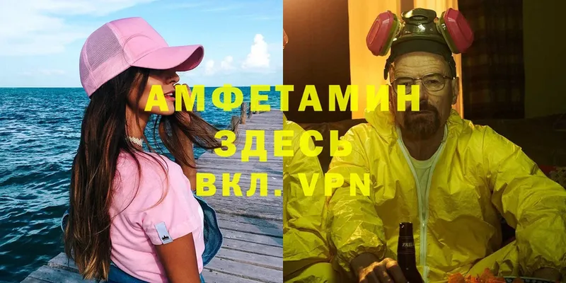 гидра ONION  Себеж  Amphetamine VHQ 