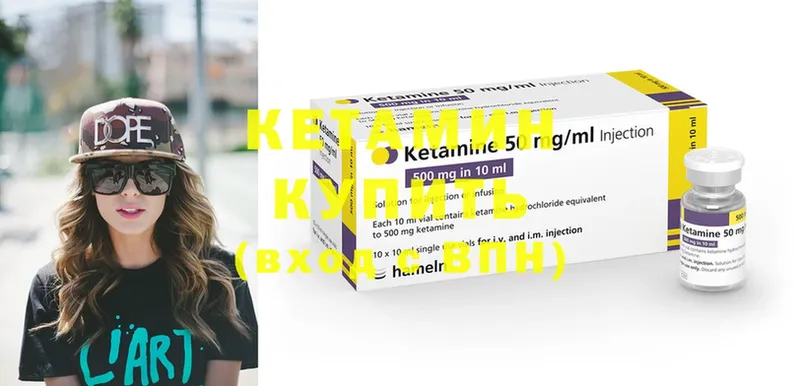 Кетамин ketamine  ОМГ ОМГ ссылка  Себеж 