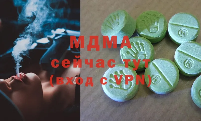 МДМА VHQ  Себеж 